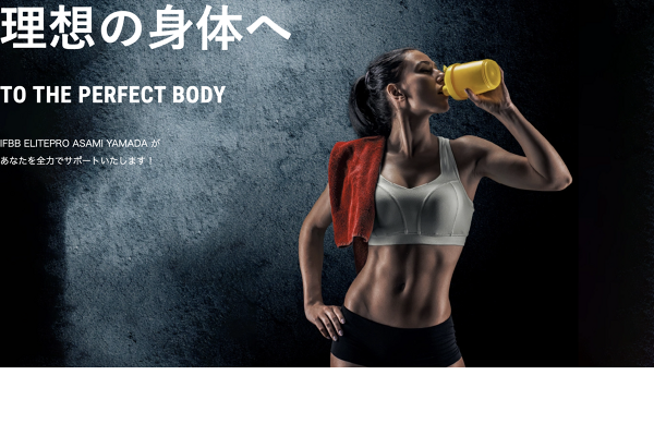 コーチプロフィール